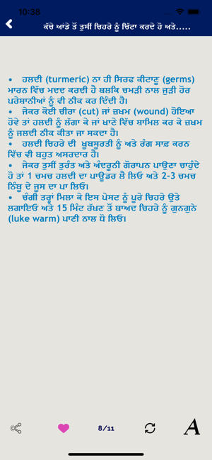 Punjabi Ayurveda Home Remedies(圖8)-速報App