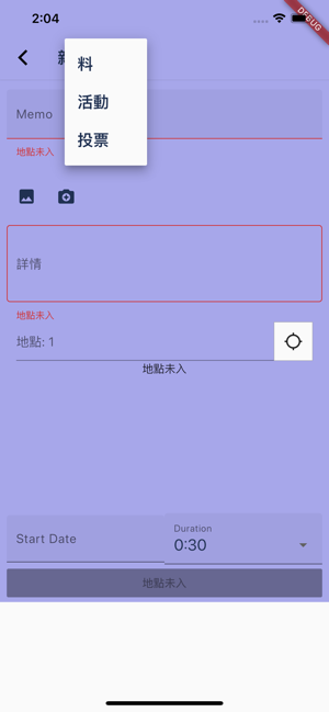 BigPost(圖7)-速報App