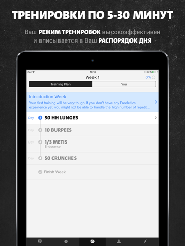 Freeletics: Workouts & Fitness screenshot 2