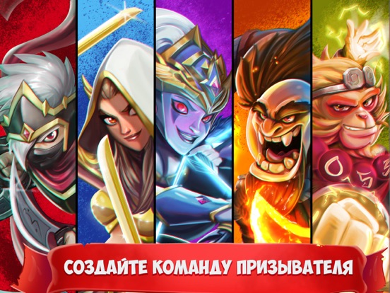 Epic Summoners: Monsters War для iPad