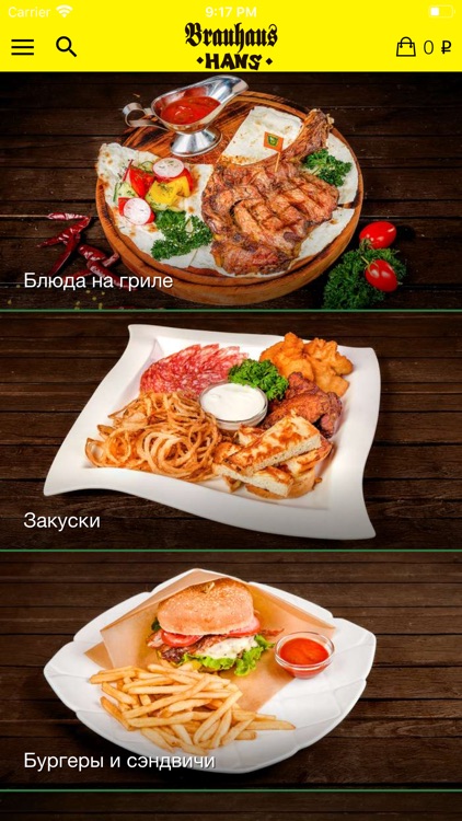 Brauhaus Hans | Владивосток