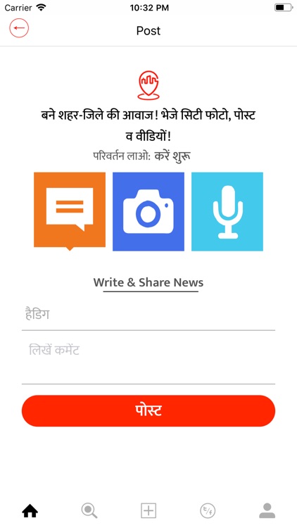 CityKhabar