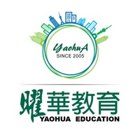 曜華教育 pour PC