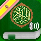 Gratis El Corán Audio mp3 en Español, Árabe y Fonética Transcripción - Quran in Spanish, Arabic and Phonetics