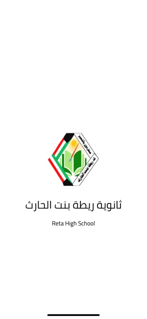 Ryta - ثانوية ريطة(圖1)-速報App