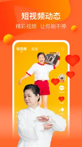 Game screenshot 迈视乐吧 apk