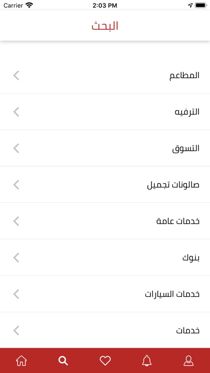 Yalabaih screenshot-3