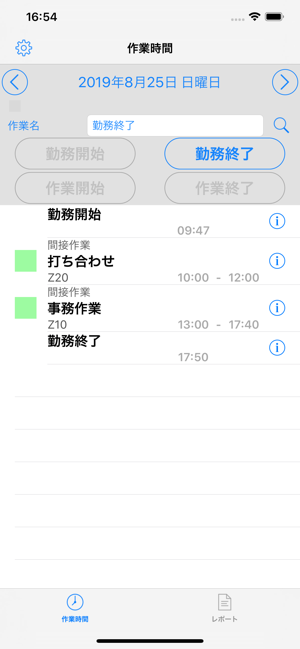 WT Manager(圖1)-速報App