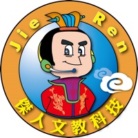 補教大掌櫃 pour PC
