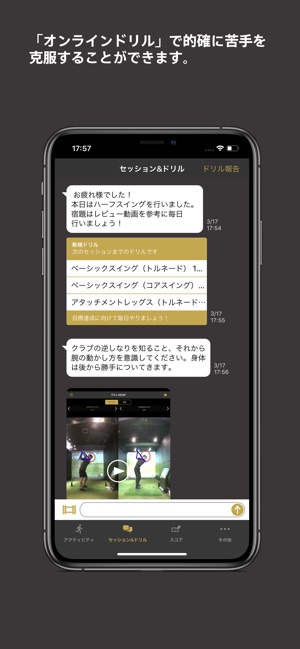 GOLF LESSON(圖5)-速報App