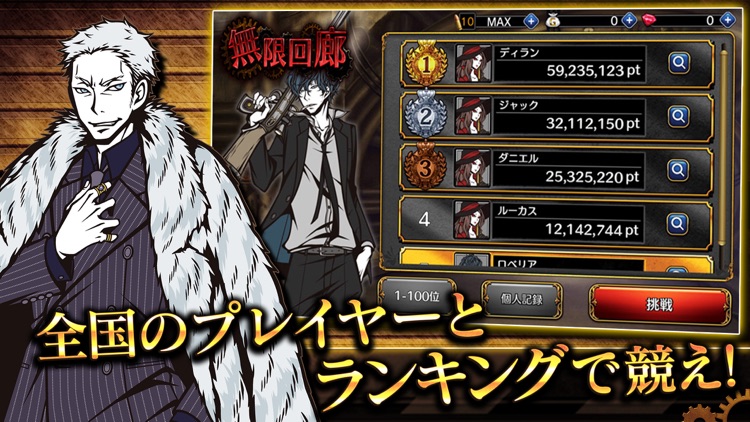 THE CHASER -パズルRPG screenshot-3