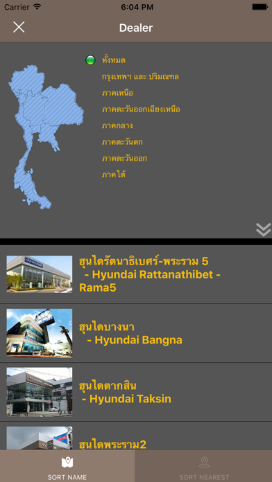 How to cancel & delete Hyundai Motor (Thailand) from iphone & ipad 4