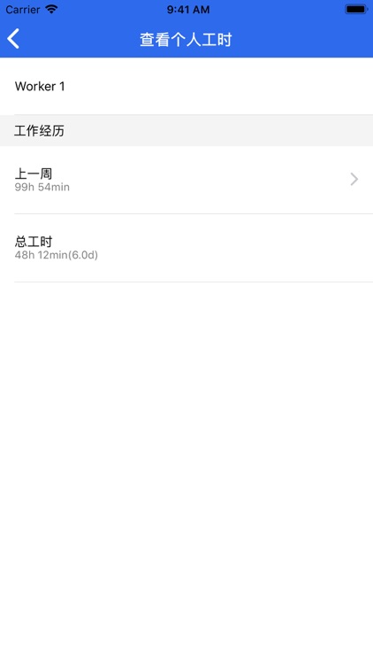 Intop Homes screenshot-3