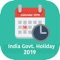 The gazetted & restricted public holidays 2017 of India with all states union territories