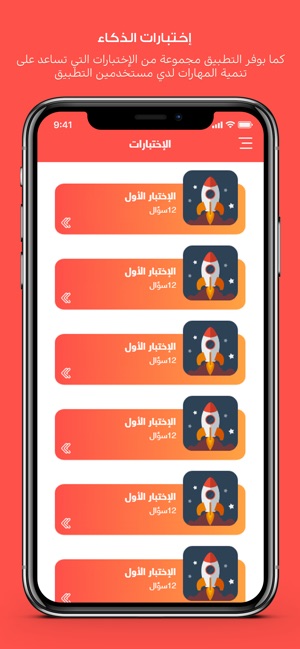 Hibi-هيبي(圖3)-速報App