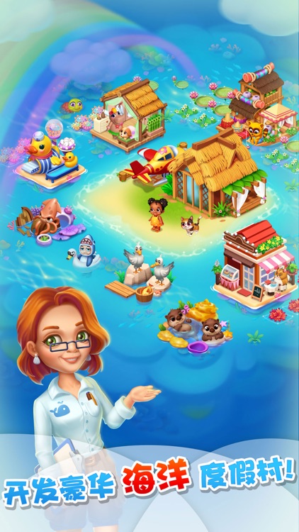 天天农场(Family Farm Seaside)