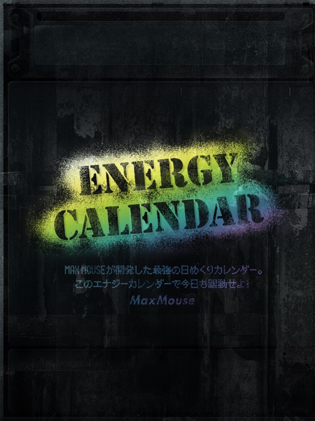 Energy Calendar 2020 for iPad(圖1)-速報App