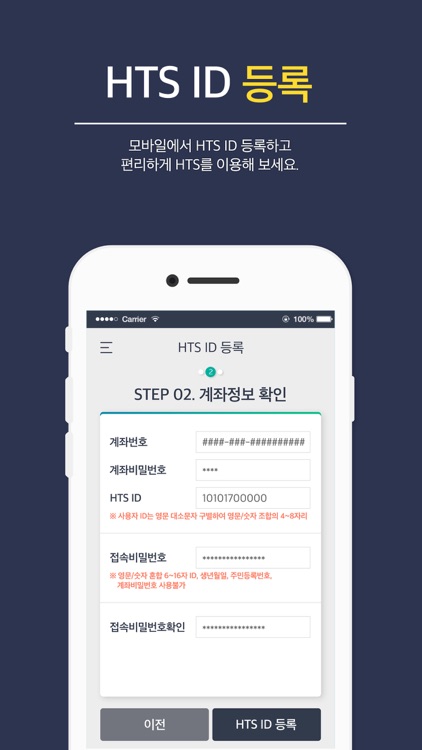 케이프스마트지점 screenshot-5