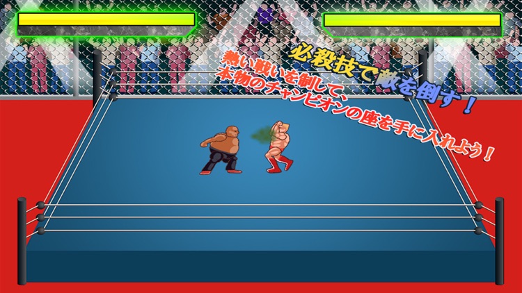 プロレスゴング screenshot-3