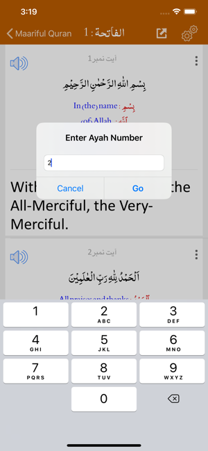 Marriful Quran in English(圖8)-速報App