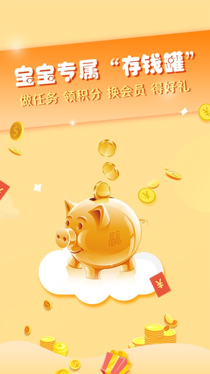 萌宝儿歌大全-好听好看的儿歌大全