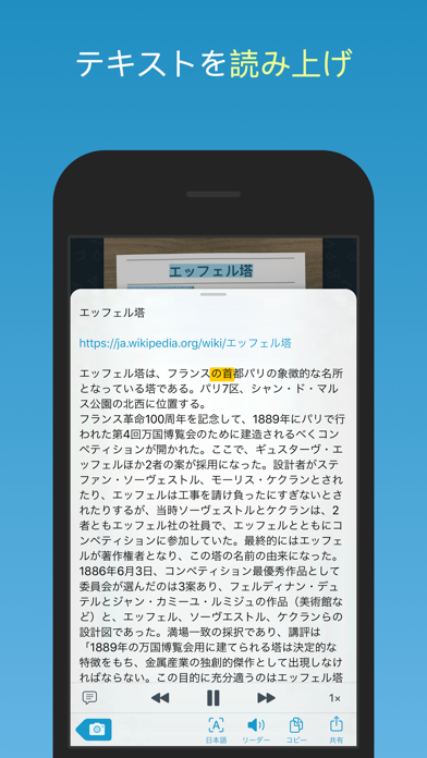 Prizmo Go (Volume Ed.) screenshot1