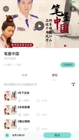 Game screenshot 赛酷雅 apk