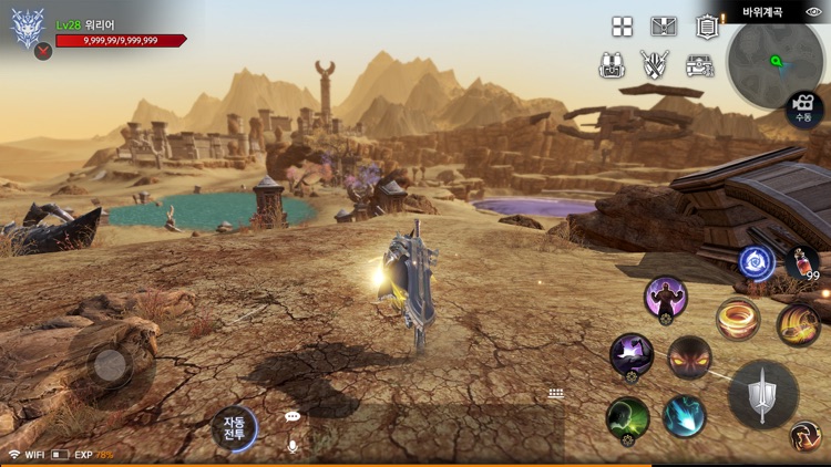 액스(AxE) screenshot-6