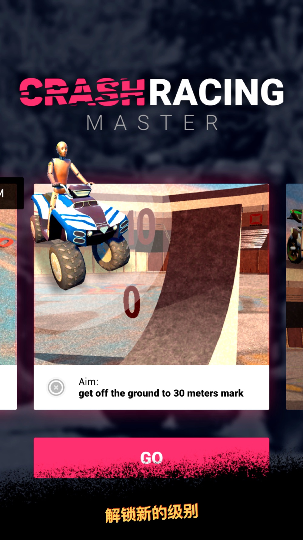 Race master 3d много. Игра Race Master. Race Master в злом. Racing Master Скриншоты. Много денег в игре Race Master.