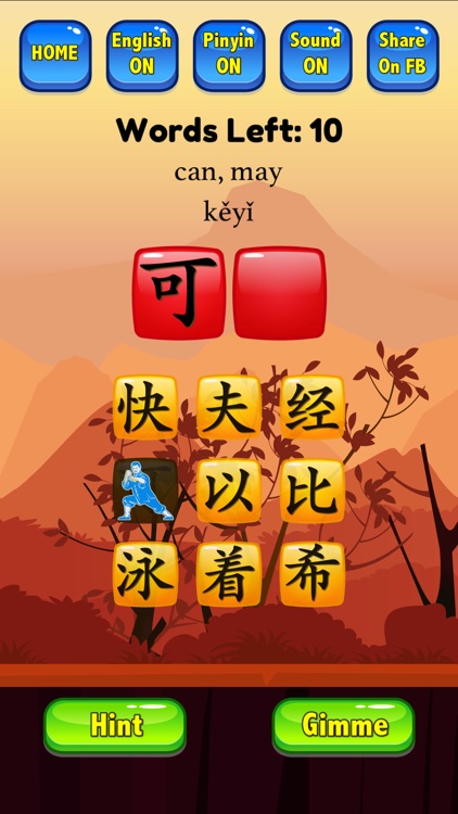 HSK 2 Hero - Learn Chinese