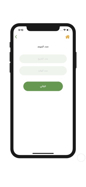 Health Booking | هيلث بوكينج(圖7)-速報App