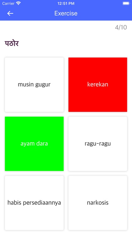 Hindi Indonesian Dictionary screenshot-3