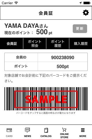 YAMADAYA screenshot 2