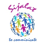 Sijalat