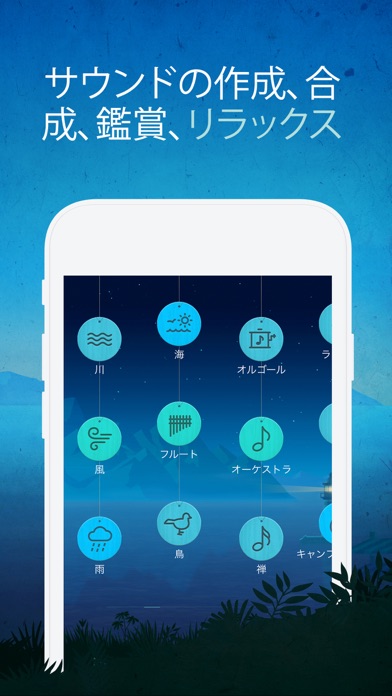 Relax Meditation: 瞑想と... screenshot1