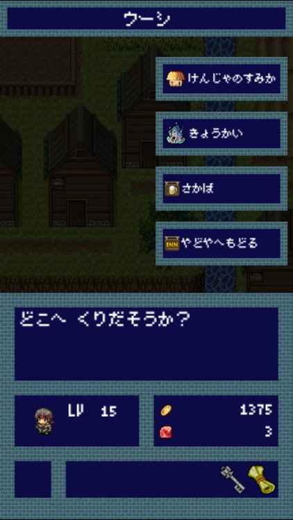 9ゴールド screenshot-5