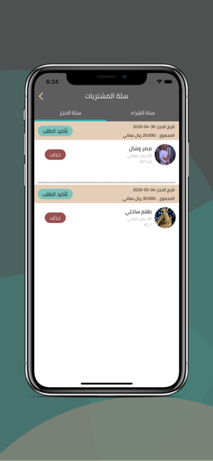 Qeyafah(圖4)-速報App