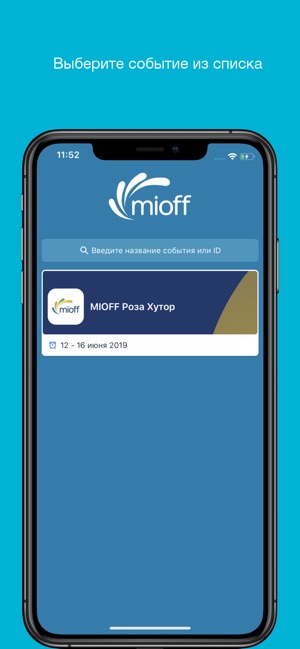 MIOFF