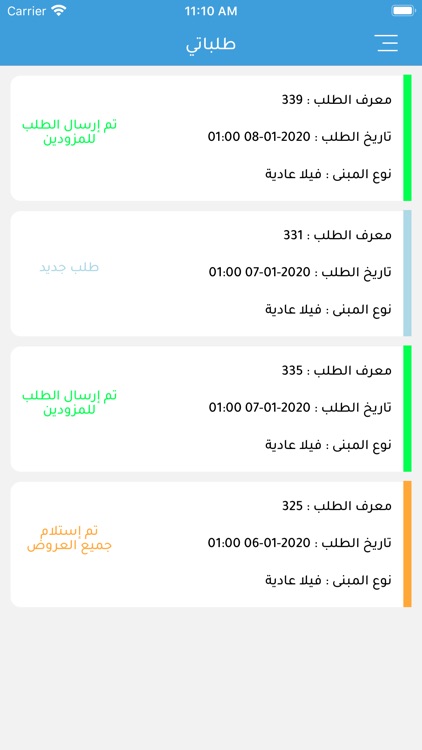 مخططات screenshot-3