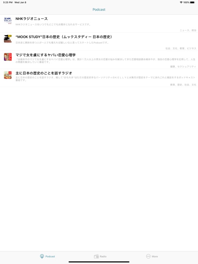 Japanese Podcast Radio On The App Store