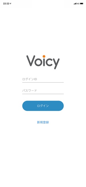 Voicy Recorder(圖1)-速報App