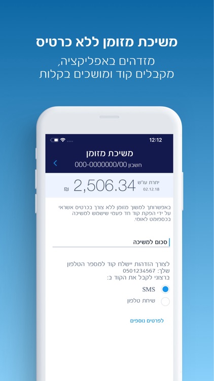 לאומי