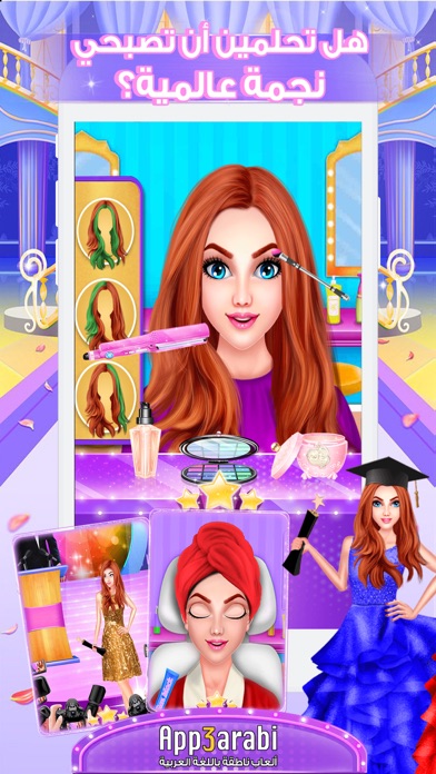 لعبة مهنة الاحلام: العاب بنات screenshot 3