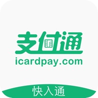 快入通 sur PC