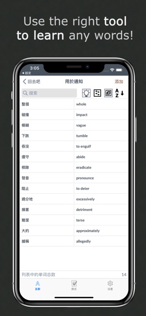 Words To Learn(圖2)-速報App