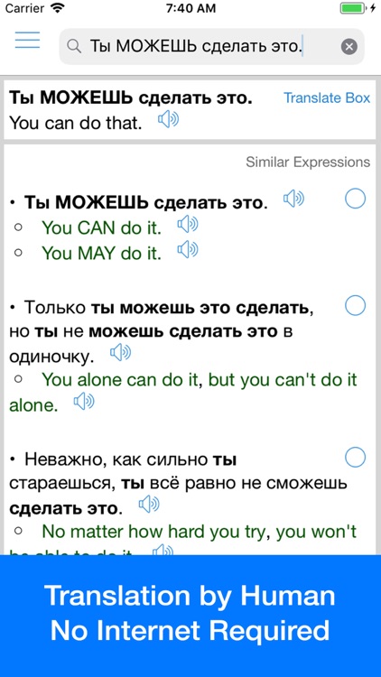 Russian Translator Offline