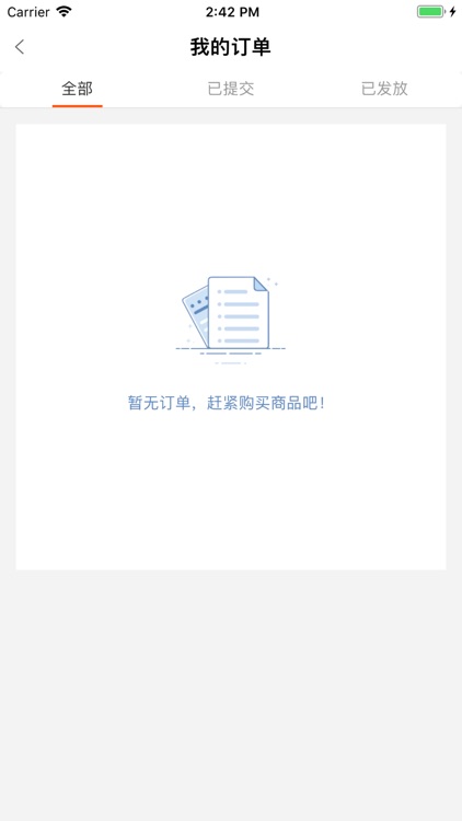 580百赋通 screenshot-4