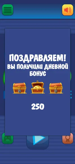 Game screenshot Угадай слово по картинке 2019 apk