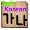 You can learn Korean language from basic, Alphabet