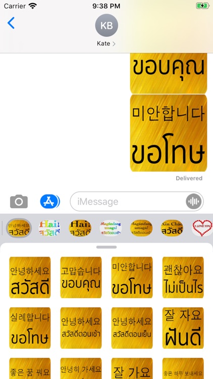 Korean Thai screenshot-6